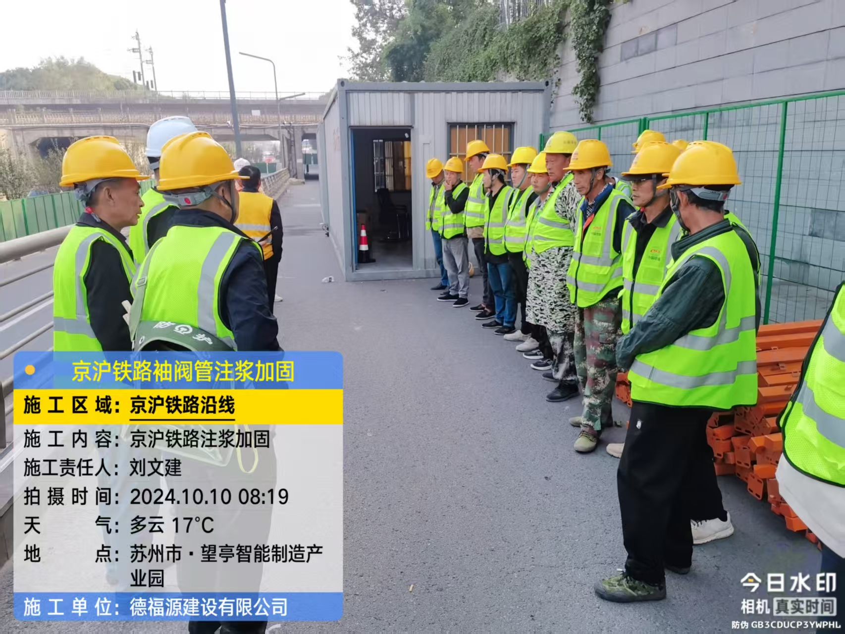 阳江镇哪种地面沉降加固方法最有效?