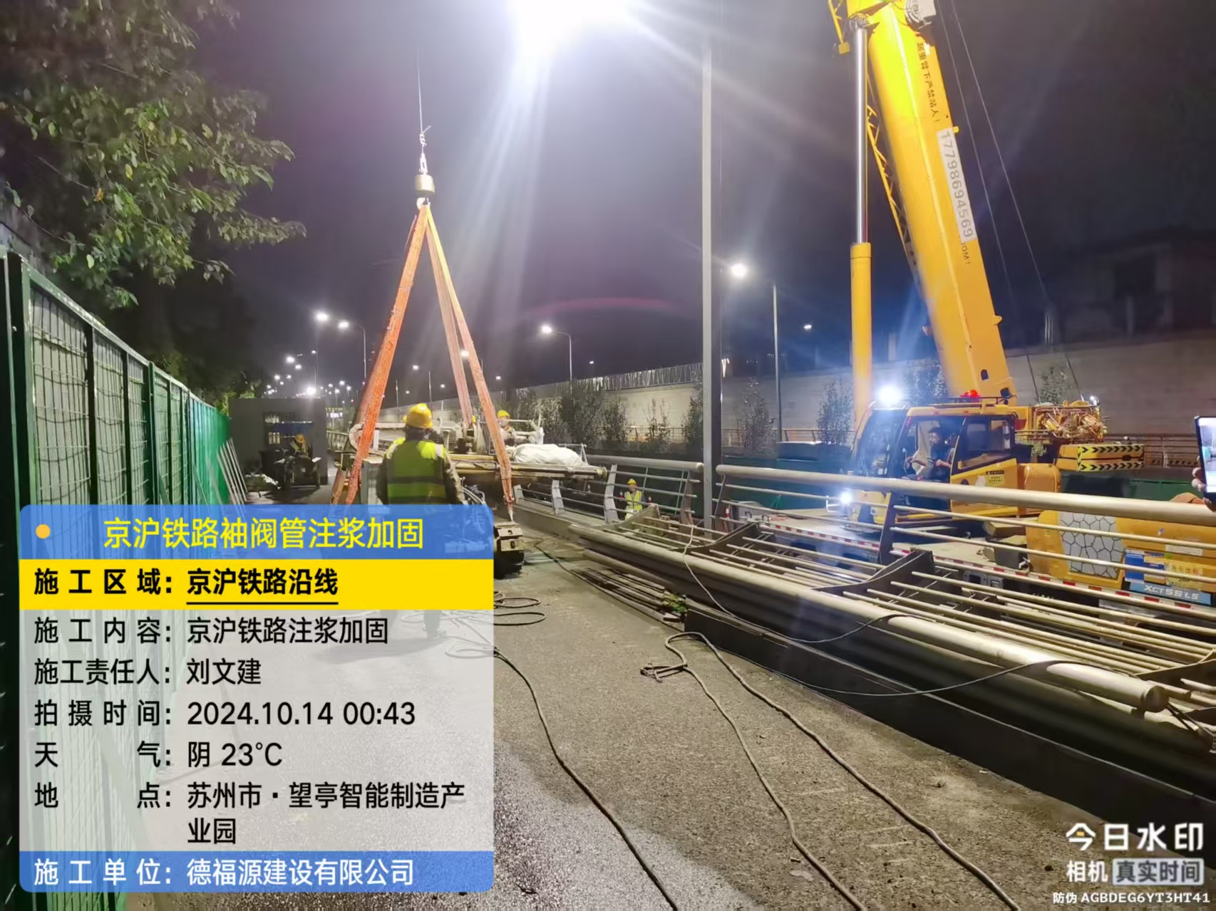 阳江镇厂房地面沉降加固办法